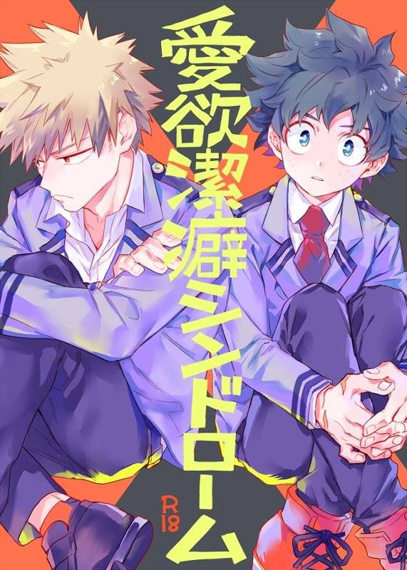 1718c4b8fe00eec10acec07587fa1605–homo-my-hero-academia