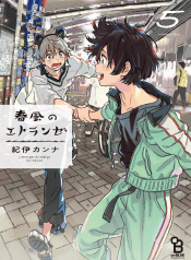 2022_12_14_16_12_54_1-390×510