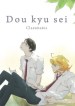 Doukyuusei-izle