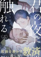 871295a24ebd0a64e8bd417f9b50349192a9650a_1434_2048_530473