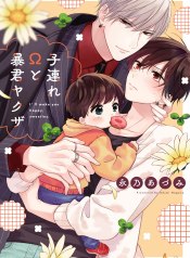 70439-papa-contre-yakuza