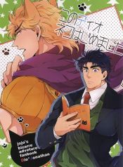 810346ab53c60d7cae9d879649de186a